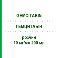 ГЕМЦИТАБІН (GEMCITABIN) 10 мг/мл 200 мл розчин 2000 мг - Гемцитабін SUN PHARMACEUTICALS