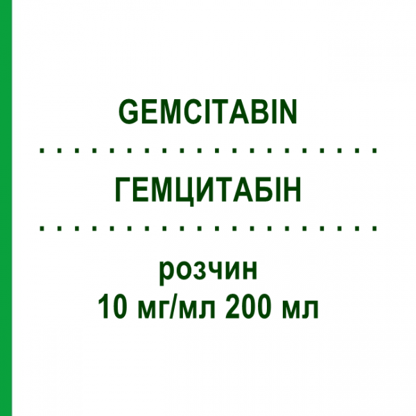 ГЕМЦИТАБИН (GEMCITABIN) 10 мг/мл 200 мл раствор 2000 мг - Гемцитабин SUN PHARMACEUTICALS