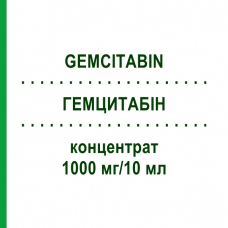 ГЕМЦИТАБІН (GEMCITABIN) 1000 мг/10 мл концентрат 1 шт - Гемцитабін ACCORD HEALTHCARE