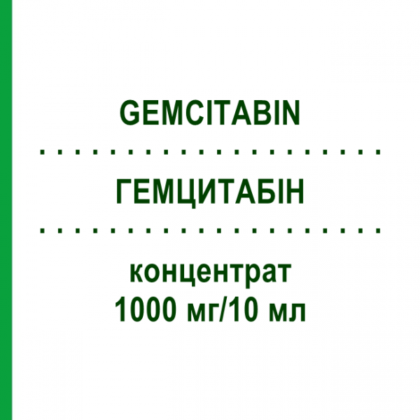 ГЕМЦИТАБИН (GEMCITABIN) 1000 мг/10 мл концентрат 1 шт - Гемцитабин ACCORD HEALTHCARE