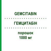 ГЕМЦИТАБИН (GEMCITABIN) 1000 мг порошок 1 шт - Гемцитабин ONKOVIS