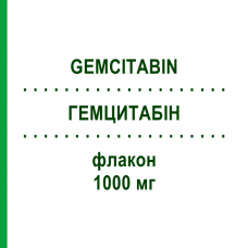 ГЕМЦИТАБІН (GEMCITABIN) 1000 мг флакон 1 шт - Гемцитабін TEVA