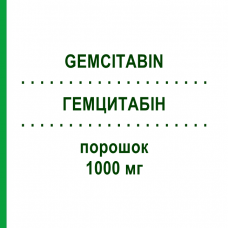 ГЕМЦИТАБИН (GEMCITABIN) 1000 мг порошок 1 шт - Гемцитабин VENUS PHARMA