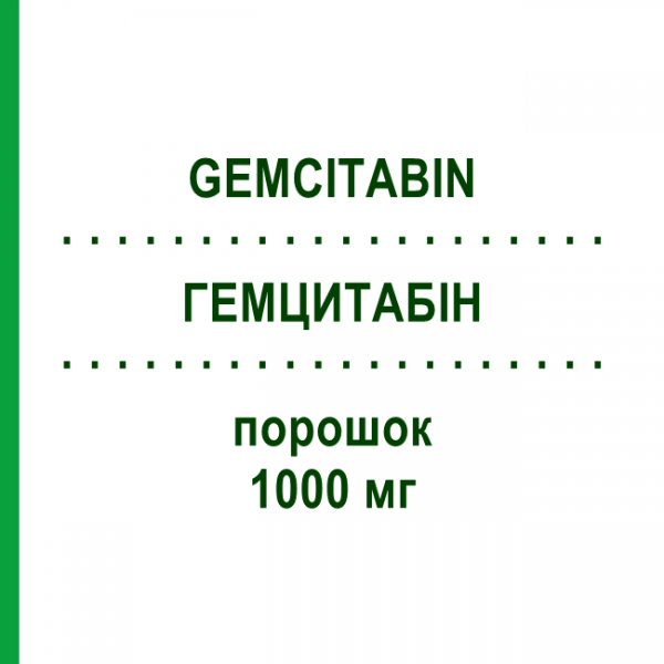 ГЕМЦИТАБИН (GEMCITABIN) 1000 мг порошок 1 шт - Гемцитабин VENUS PHARMA