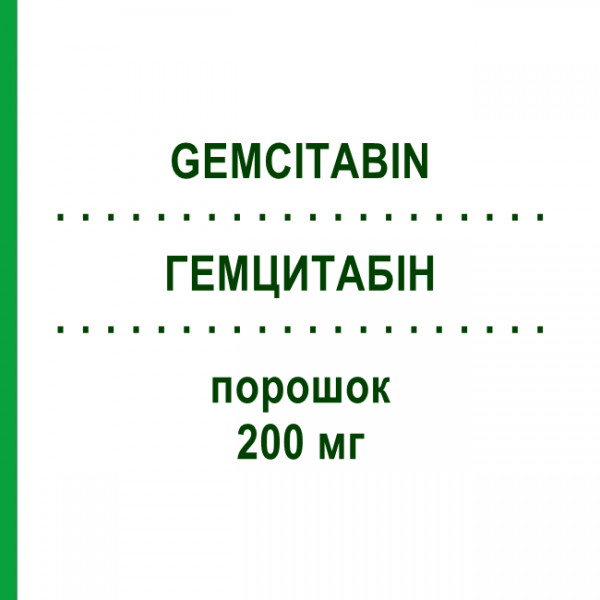ГЕМЦИТАБИН (GEMCITABIN) 200 мг порошок 1 шт - Гемцитабин VENUS PHARMA