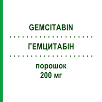 ГЕМЦИТАБИН (GEMCITABIN) 200 мг порошок 1 шт - Гемцитабин VIPHARM