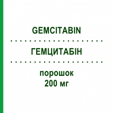 ГЕМЦИТАБИН (GEMCITABIN) 200 мг порошок 1 шт - Гемцитабин VIPHARM