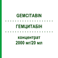 ГЕМЦИТАБИН (GEMCITABIN) 2000 мг/20 мл концентрат 1 шт - Гемцитабин ACCORD HEALTHCARE