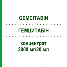 ГЕМЦИТАБІН (GEMCITABIN) 2000 мг/20 мл концентрат 1 шт - Гемцитабін ACCORD HEALTHCARE