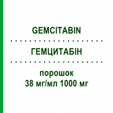 ГЕМЦИТАБИН (GEMCITABIN) 38 мг/мл 1000 мг порошок 1000 мг - Гемцитабин AQVIDA
