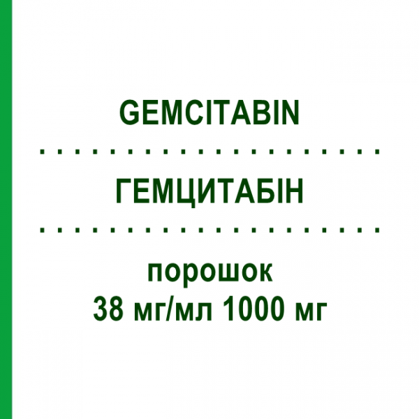 ГЕМЦИТАБИН (GEMCITABIN) 38 мг/мл 1000 мг порошок 1000 мг - Гемцитабин AQVIDA