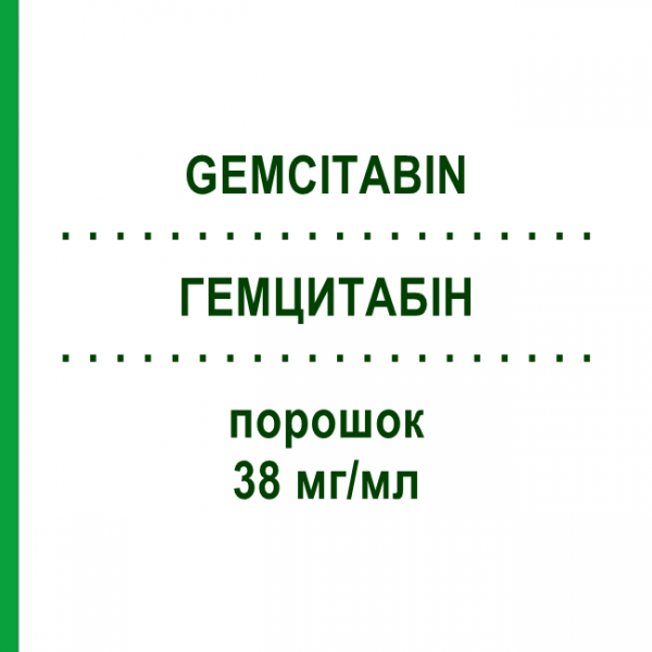 ГЕМЦИТАБИН (GEMCITABIN) 38 мг/мл порошок 200 мг - Гемцитабин VITANE PHARMA