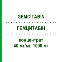 ГЕМЦИТАБІН (GEMCITABIN) 40 мг/мл 1000 мг концентрат 1000 мг - Гемцитабін HEXAL