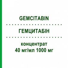ГЕМЦИТАБИН (GEMCITABIN) 40 мг/мл 1000 мг концентрат 1000 мг - Гемцитабин HEXAL