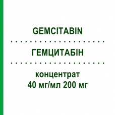 ГЕМЦИТАБИН (GEMCITABIN) 40 мг/мл 200 мг концентрат 200 мг - Гемцитабин HEXAL