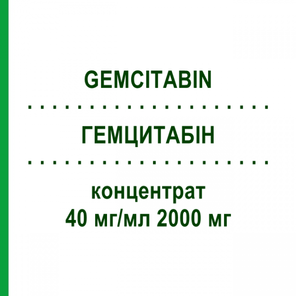 ГЕМЦИТАБИН (GEMCITABIN) 40 мг/мл 2000 мг концентрат 2000 мг - Гемцитабин HEXAL