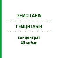 ГЕМЦИТАБІН (GEMCITABIN) 40 мг/мл концентрат 25 мл - Гемцитабін PUREN PHARMA