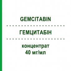 ГЕМЦИТАБИН (GEMCITABIN) 40 мг/мл концентрат 25 мл - Гемцитабин PUREN PHARMA