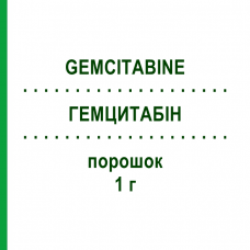 ГЕМЦИТАБИН (GEMCITABINE) 1 г порошок 1 шт - Гемцитабин SUN PHARMACEUTICALS