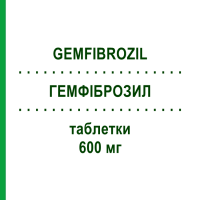 ГЕМФИБРОЗИЛ (GEMFIBROZIL) 600 мг таблетки 30 шт - Гемфиброзил EG