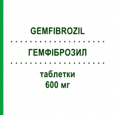 ГЕМФИБРОЗИЛ (GEMFIBROZIL) 600 мг таблетки 30 шт - Гемфиброзил EG