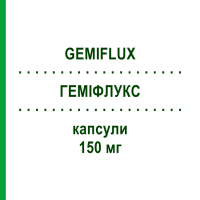 ГЕМІФЛУКС (GEMIFLUX) 150 мг капсули 2 шт - Флуконазол S.F.GROUP