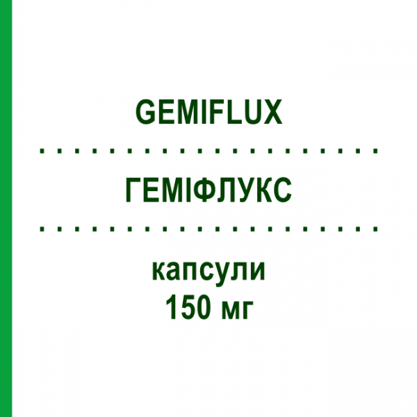 ГЕМІФЛУКС (GEMIFLUX) 150 мг капсули 2 шт - Флуконазол S.F.GROUP