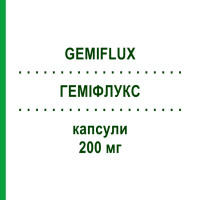 ГЕМИФЛУКС (GEMIFLUX) 200 мг капсулы 7 шт - Флуконазол S.F.GROUP