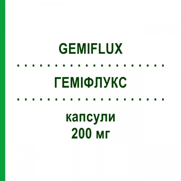 ГЕМІФЛУКС (GEMIFLUX) 200 мг капсули 7 шт - Флуконазол S.F.GROUP