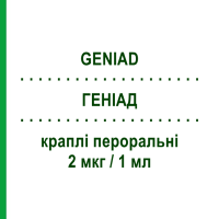 ГЕНІАД (GENIAD) 2 мкг/1 мл краплі пероральні 10 мл - Альфакальцидол DYMALIFE PHARMACEUTICAL