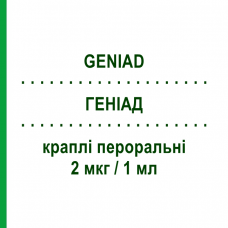 ГЕНИАД (GENIAD) 2 мкг/1 мл капли оральные 10 мл - Альфакальцидол DYMALIFE PHARMACEUTICAL