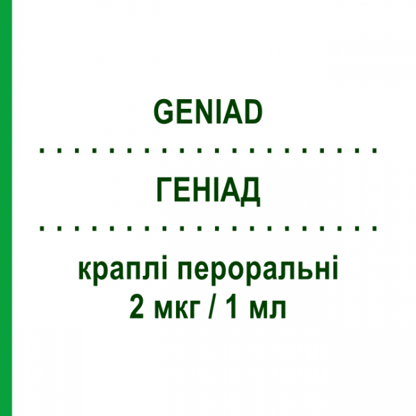 ГЕНІАД (GENIAD) 2 мкг/1 мл краплі пероральні 10 мл - Альфакальцидол DYMALIFE PHARMACEUTICAL