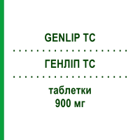 ГЕНЛИП TC (GENLIP TC) 900 мг таблетки 20 шт - Гемфиброзил TEOFARMA