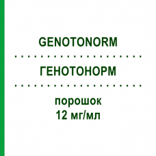 ГЕНОТОНОРМ (GENOTONORM) 12 мг/мл порошок 1 шт - Соматропін ORIFARM