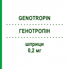 ГЕНОТРОПІН (GENOTROPIN) 0,2 мг шприци 7 шт - Соматропін KOHLPHARMA