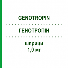 ГЕНОТРОПІН (GENOTROPIN) 1,0 мг шприци 7 шт - Соматропін KOHLPHARMA
