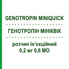 ГЕНОТРОПІН МІНІКВІК (GENOTROPIN MINIQUICK) 0,2 мг 0,6 МО розчин ін’єкційний 7 шт - Соматропін PFIZER