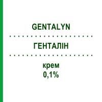 ГЕНТАЛІН (GENTALYN) 0,1% крем 30 г - Гентаміцин ORGANON
