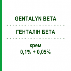 ГЕНТАЛІН БЕТА (GENTALYN BETA) 0,1% + 0,05% крем 20 г - Бетаметазон, Антибіотик ORGANON