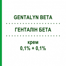 ГЕНТАЛИН БЕТА (GENTALYN BETA) 0,1% + 0,1% крем 30 г - Бетаметазон, Антибиотик FARMED