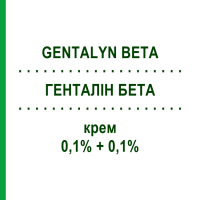 ГЕНТАЛІН БЕТА (GENTALYN BETA) 0,1% + 0,1% крем 30 г - Бетаметазон, Антибіотик SAN GIORGIO PHARMA