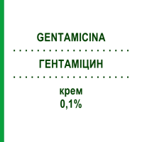 ГЕНТАМИЦИН (GENTAMICINA) 0,1% крем 30 г - Гентамицин AUROBINDO PHARMA