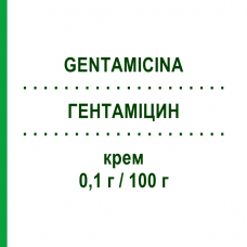 ГЕНТАМИЦИН (GENTAMICINA) 0,1 г/100 г крем 30 г - Гентамицин ALMUS