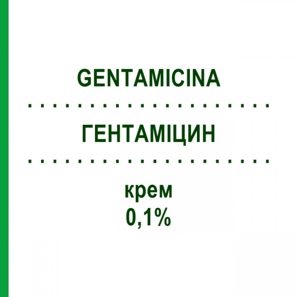 ГЕНТАМИЦИН (GENTAMICINA) 0,1% крем 30 г - Гентамицин IDI FARMACEUTICI