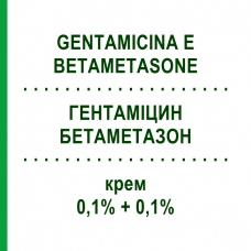 ГЕНТАМИЦИН БЕТАМЕТАЗОН (GENTAMICINA E BETAMETASONE) 0,1% + 0,1% крем 30 г - Бетаметазон, Антибиотик ALMUS
