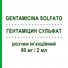ГЕНТАМІЦИН СУЛЬФАТ (GENTAMICINA SOLFATO) 80 мг/2 мл розчин ін’єкційний 2 мл - Гентаміцин ITALFARMACO