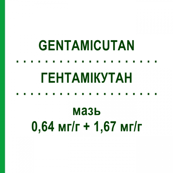 ГЕНТАМИКУТАН (GENTAMICUTAN) 0,64 мг/г + 1,67 мг/г мазь 50 г - Бетаметазон, Антибиотик DERMAPHARM