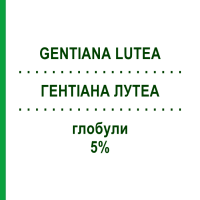 ГЕНТІАНА ЛУТЕА (GENTIANA LUTEA) 5% глобули 20 г - Гомеопатія WALA HEILMITTEL