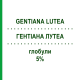 ГЕНТІАНА ЛУТЕА (GENTIANA LUTEA) 5% глобули 20 г - Гомеопатія WALA HEILMITTEL