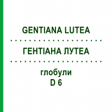 ГЕНТИАНА ЛУТЕА (GENTIANA LUTEA) D 6 глобули 10 г - Гомеопатия DHU